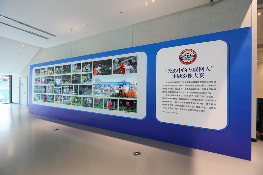 BAc, 护等动人画, 中国网络媒 BAc, 护等动人画, 中国网络媒