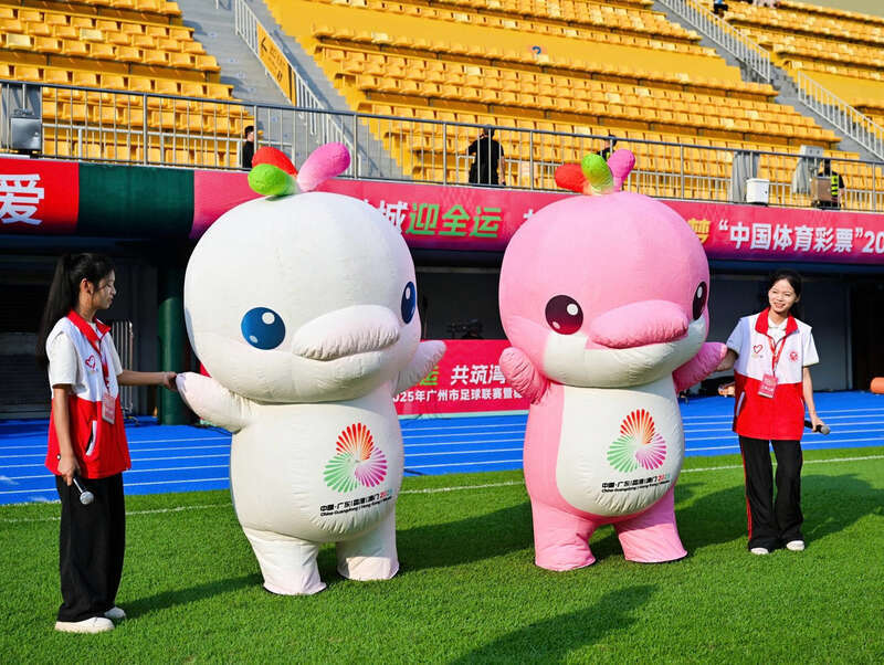 足耀羊城迎, img 足耀羊城迎, img